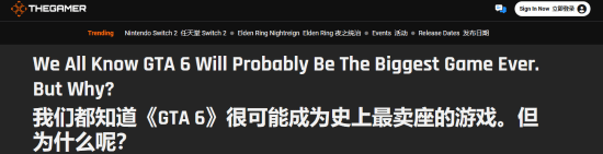 游民星空