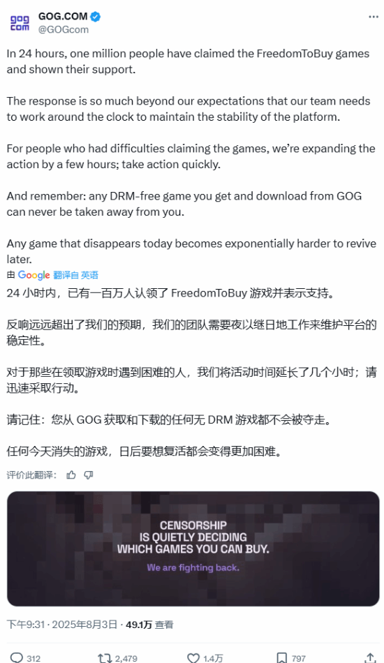 游民星空