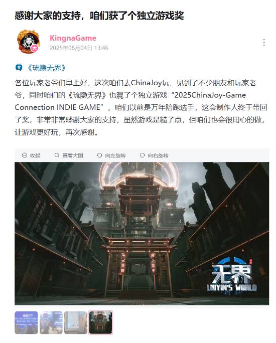游民星空