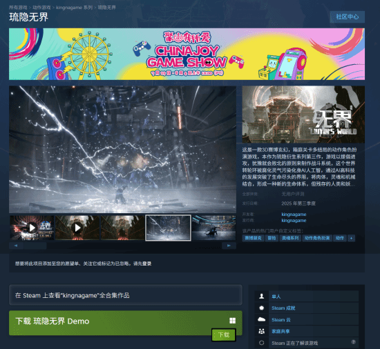 游民星空