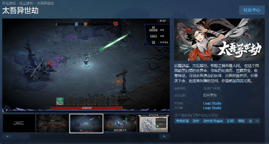 游民星空
