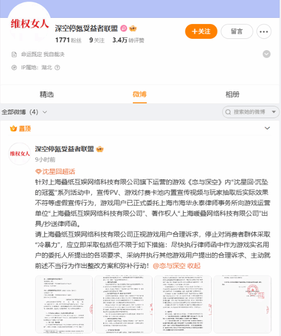 游民星空