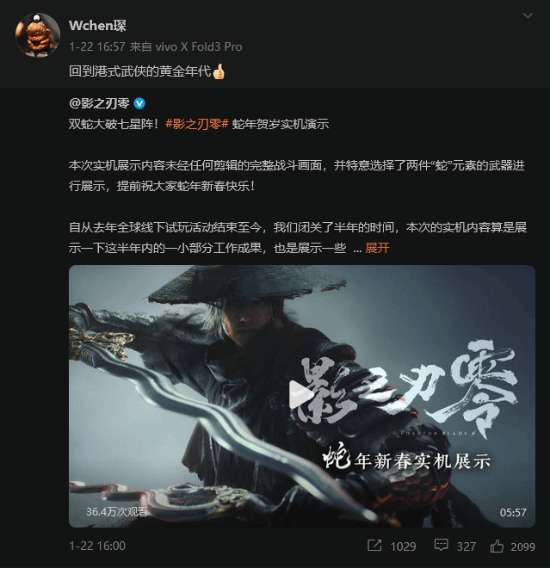 游民星空