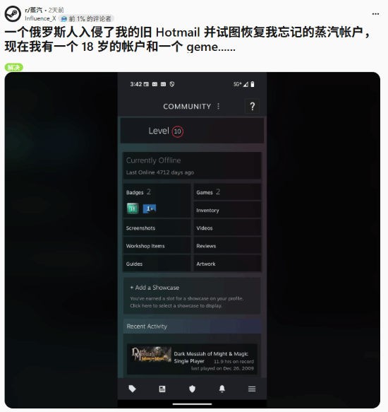 游民星空