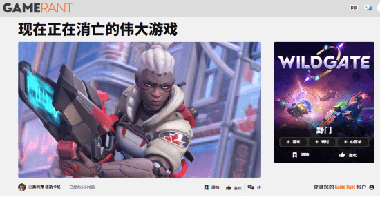游民星空