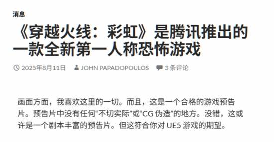 游民星空