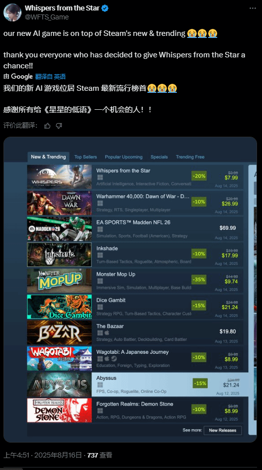 游民星空