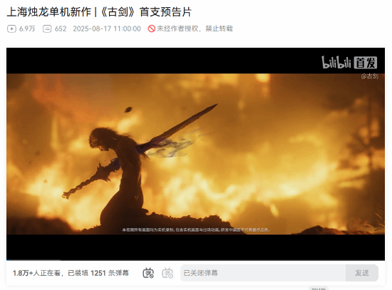 游民星空