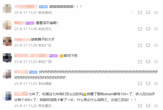 游民星空