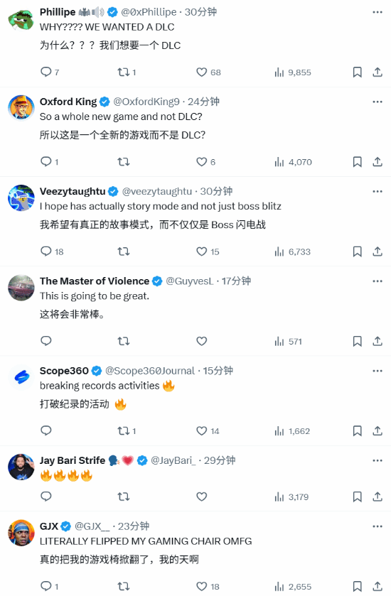 游民星空