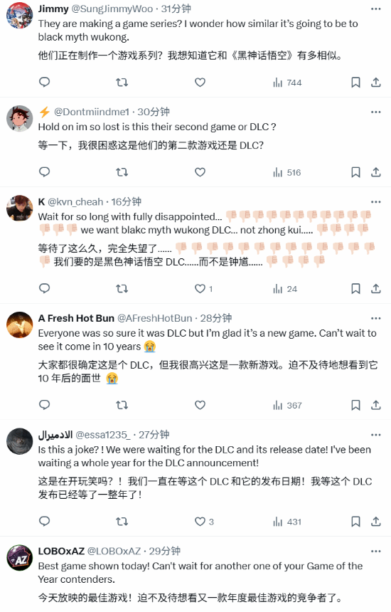 游民星空