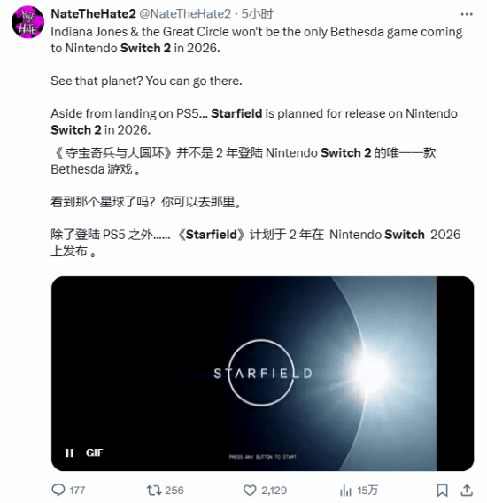 游民星空