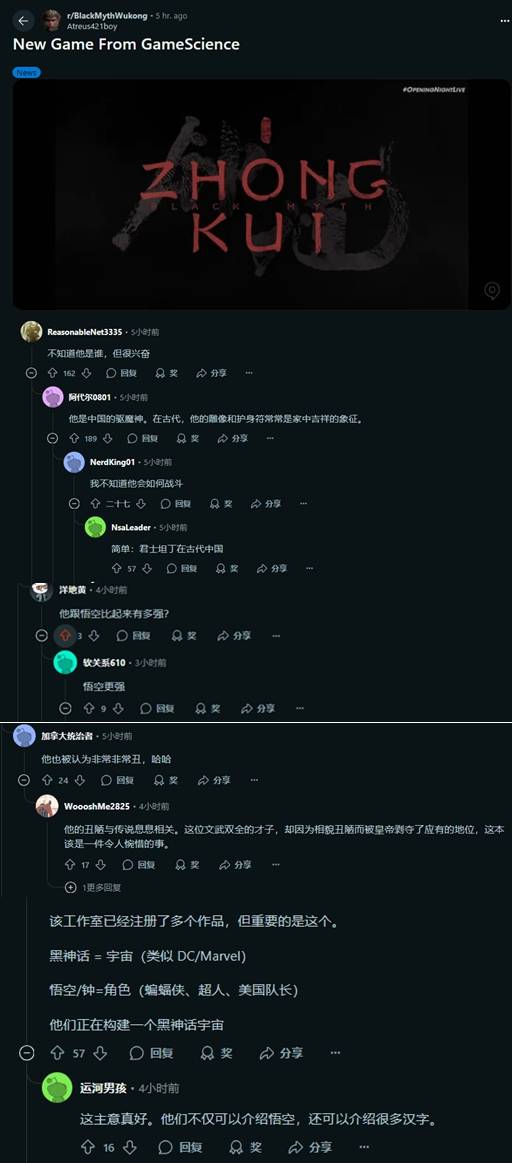 游民星空