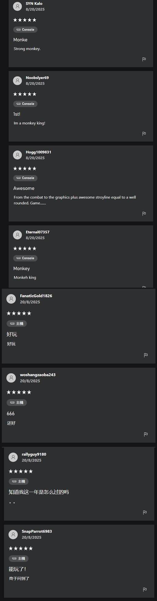 游民星空
