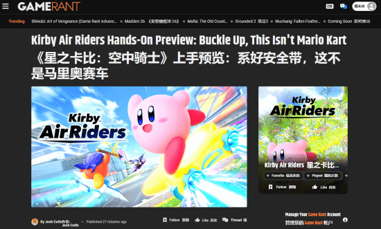 游民星空