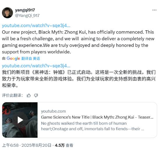 游民星空