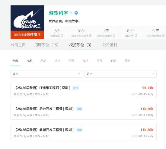 游民星空