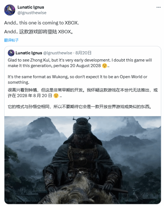 游民星空