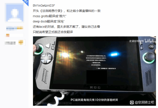 游民星空
