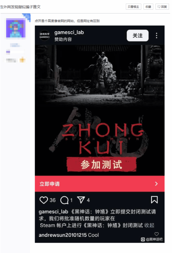 游民星空
