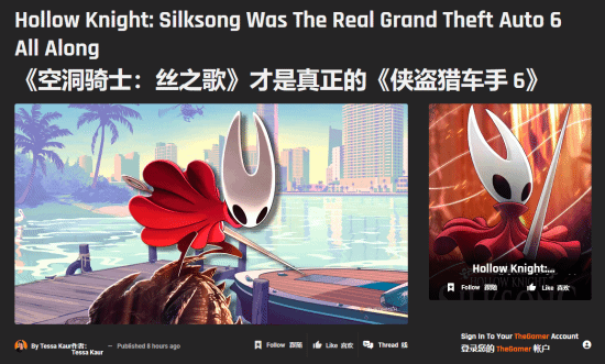 游民星空