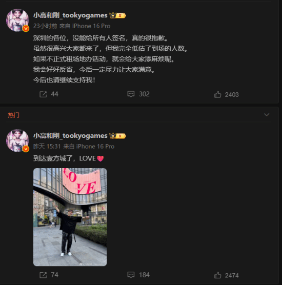 游民星空