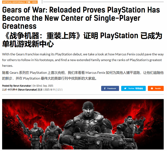 游民星空