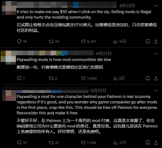 游民星空