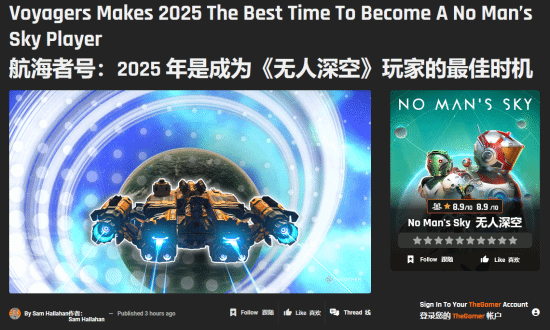 游民星空