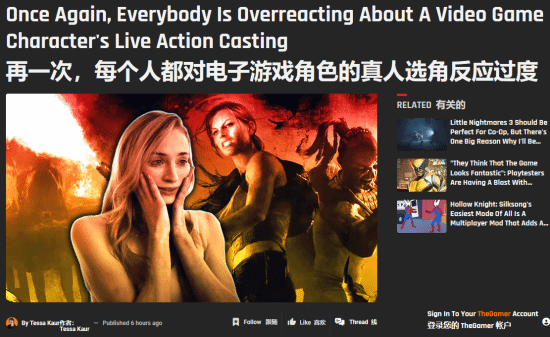 游民星空