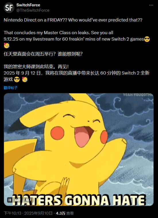 游民星空