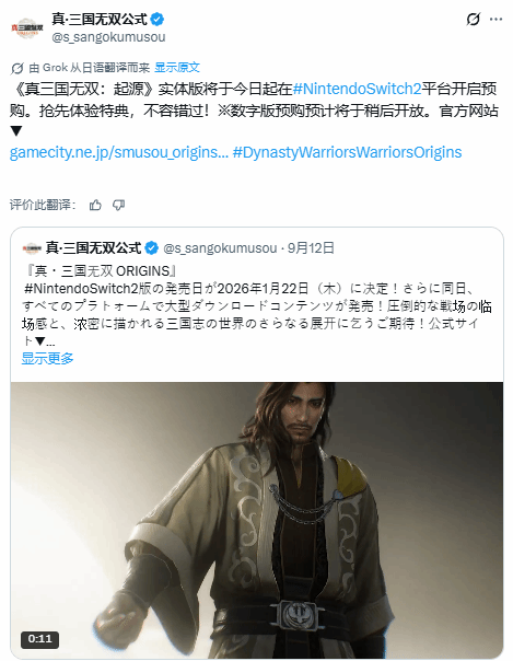 游民星空