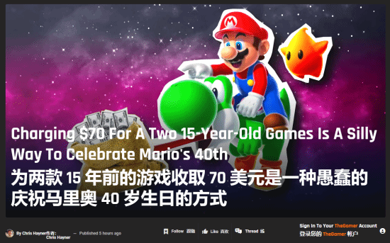 游民星空