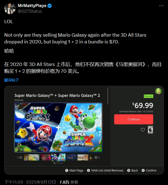 游民星空