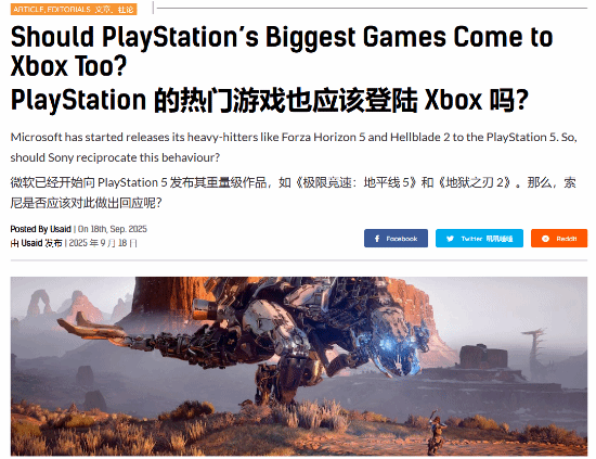 游民星空