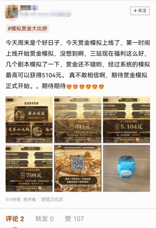 Mksport截圖預(yù)覽