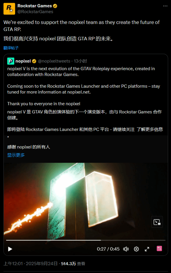 游民星空