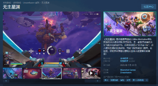游民星空