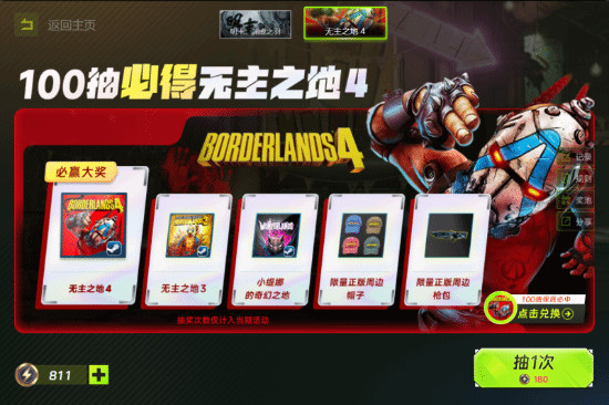 mk體育截圖預(yù)覽