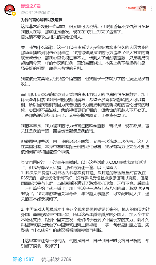 游民星空