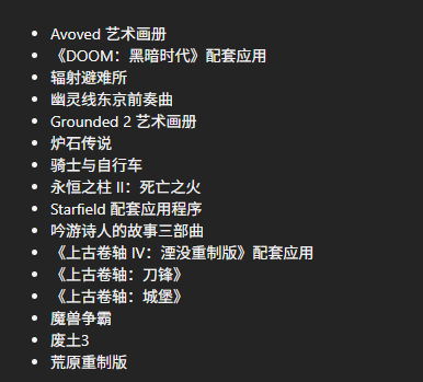 游民星空