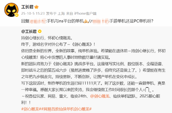 游民星空