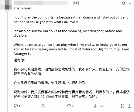 游民星空