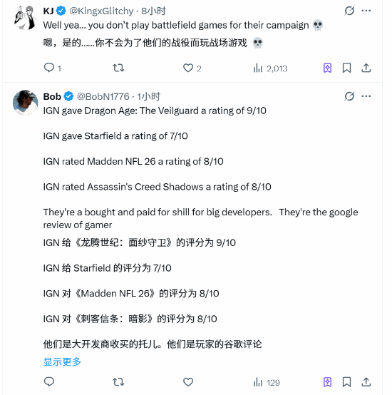 游民星空