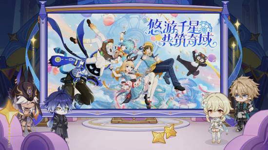 游民星空
