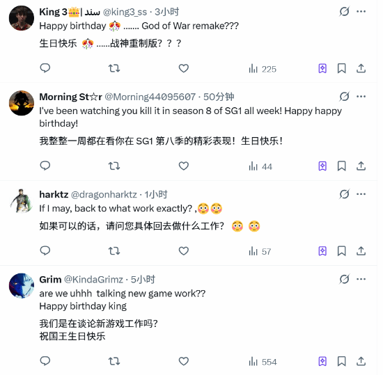 游民星空