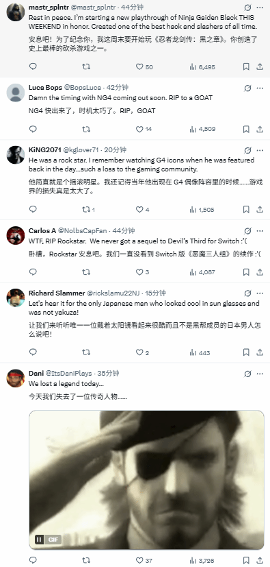 游民星空