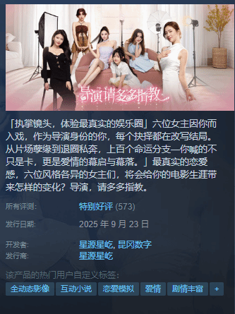 游民星空