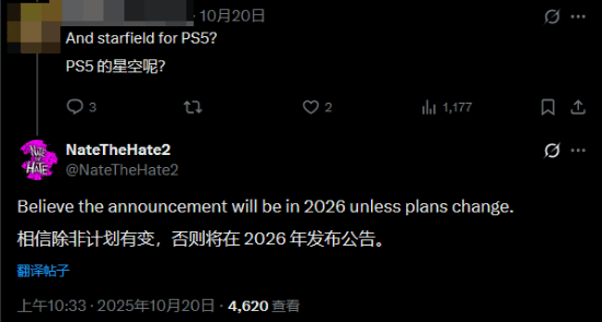 游民星空