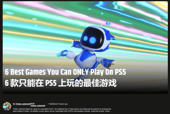 游民星空